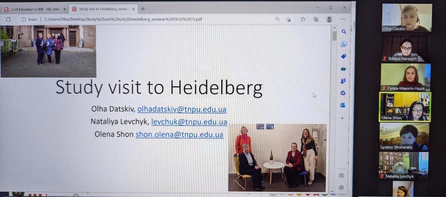 Доповідає Олена Шонь